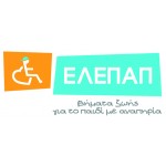 ΤΑ ΚΑΙΝΟΥΡΙΑ ΜΟΥ ΠΟΔΙΑ