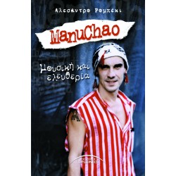 MANU CHAO