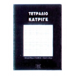 Next τετράδιο σπιράλ ειδικό κατριγέ 21x29εκ.100σελ.