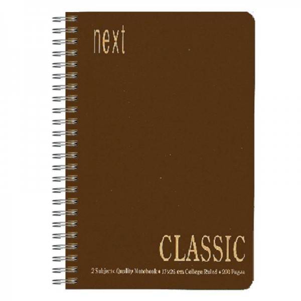 Next classic τετράδιο σπιράλ καφέ 21x29εκ. 4θεμ. 240σελ.