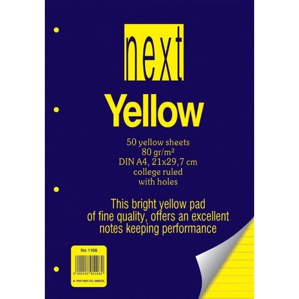 Next μπλοκ yellow ριγέ με εξώφυλλο 21x29εκ. 40φυλ.