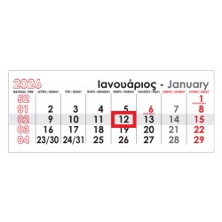 Next σετ 3 ημερολόγια 2026 τοίχου με ημεροδείκτη 11x32εκ. 12μην.