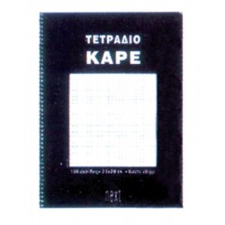 Next τετράδιο σπιράλ ειδικό καρέ 21x29εκ.100σελ.