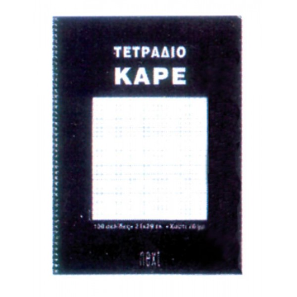 Next τετράδιο σπιράλ ειδικό καρέ 21x29εκ.100σελ.